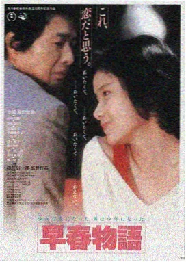 一条狗的使命 美国狗与女人相爱的电影